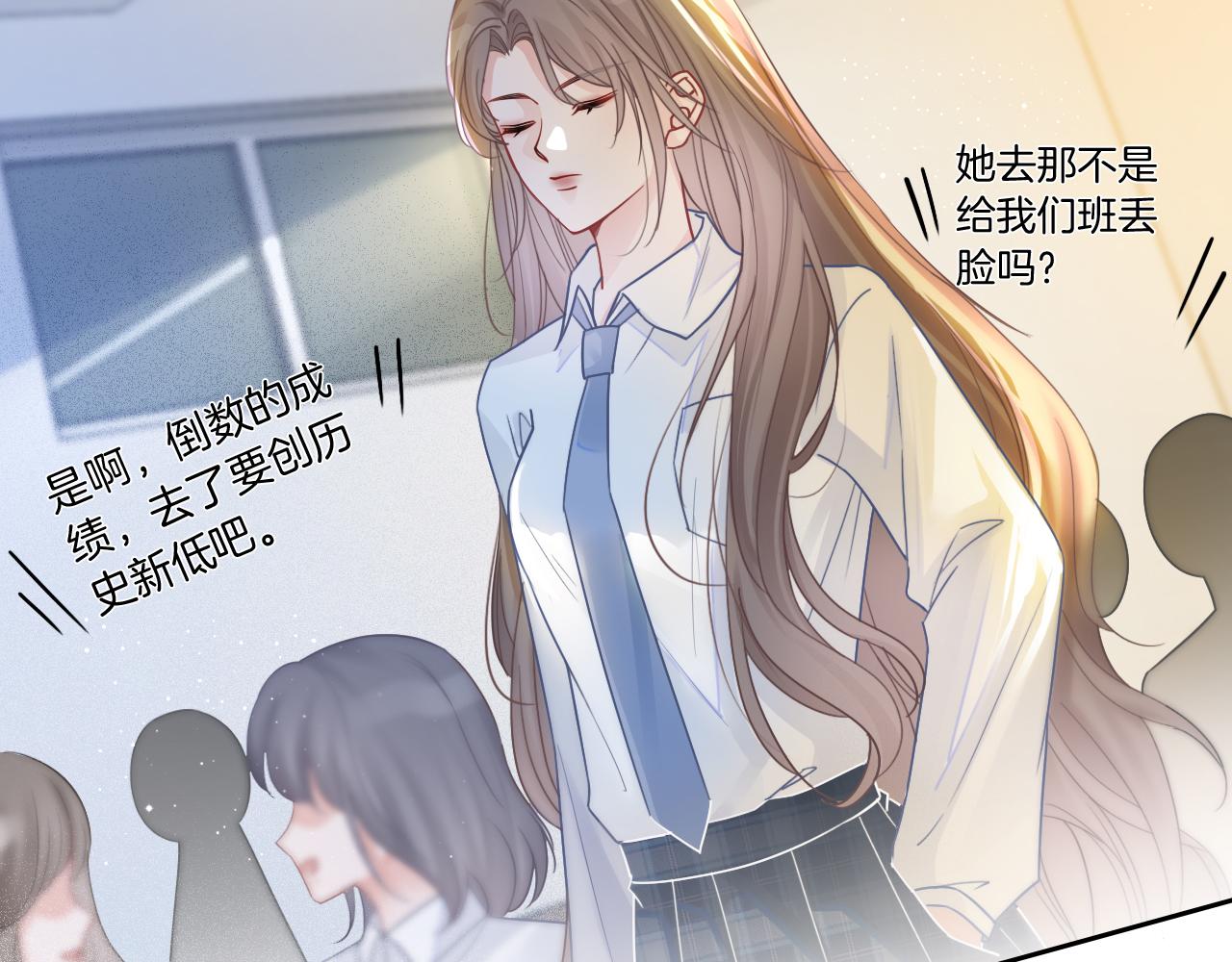 第59话 假千金身份曝光103