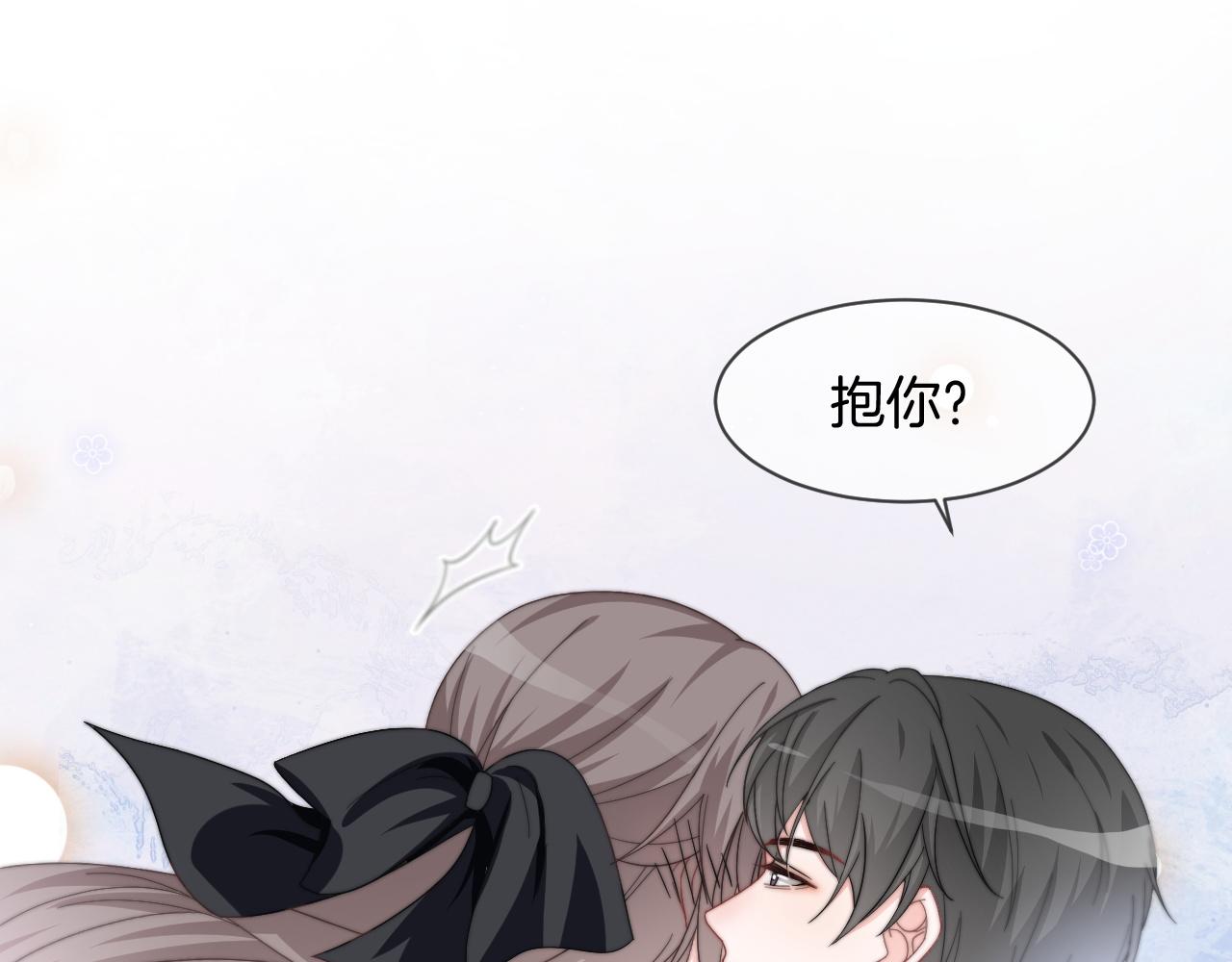 第119话 发糖~25