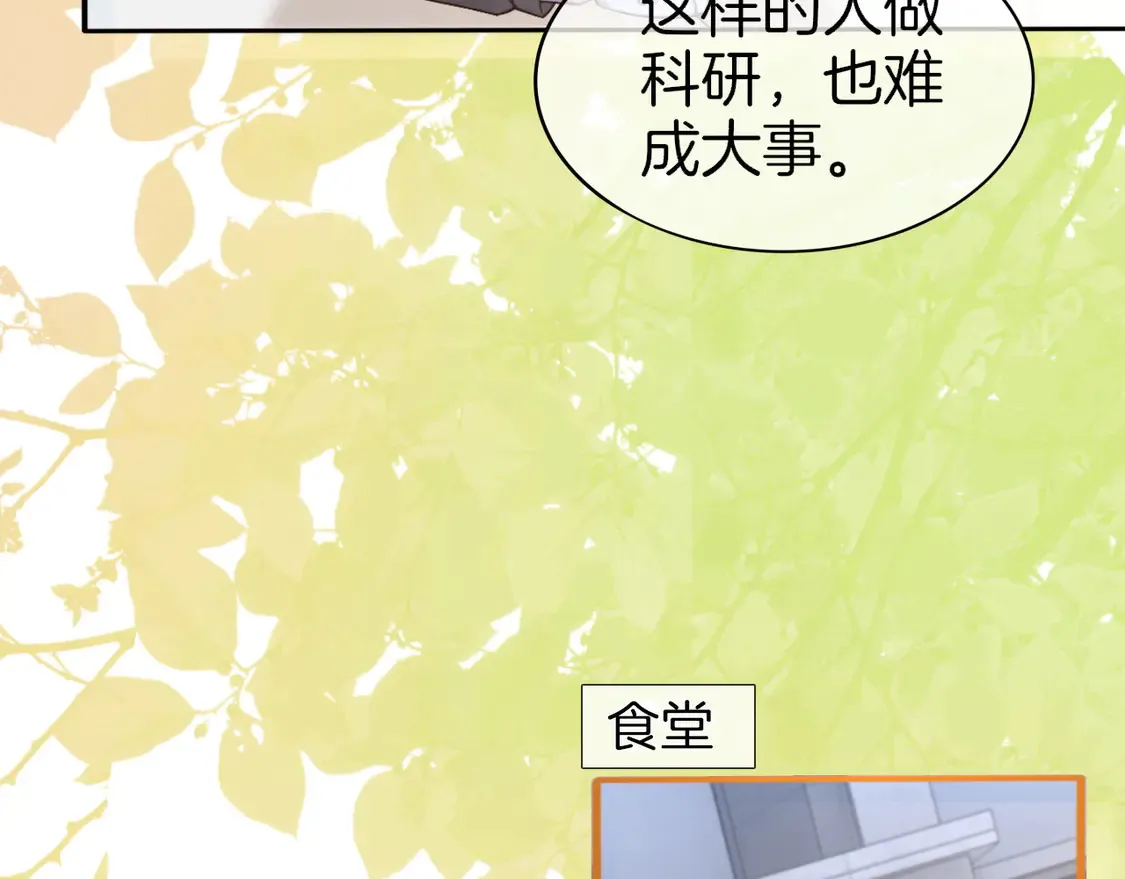第264话 谈判41