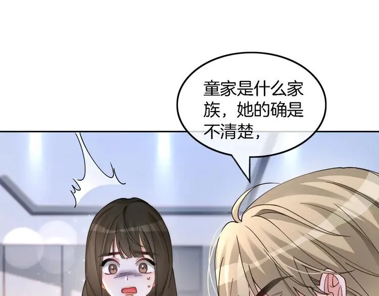 第187话 冒名顶替72