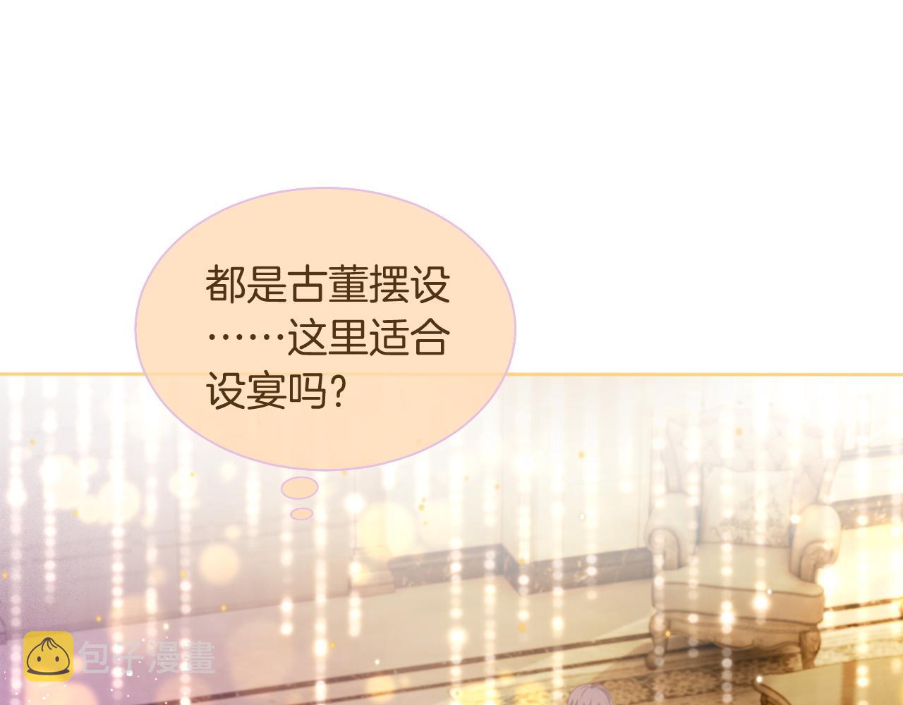 第65话 搅局失败？！23