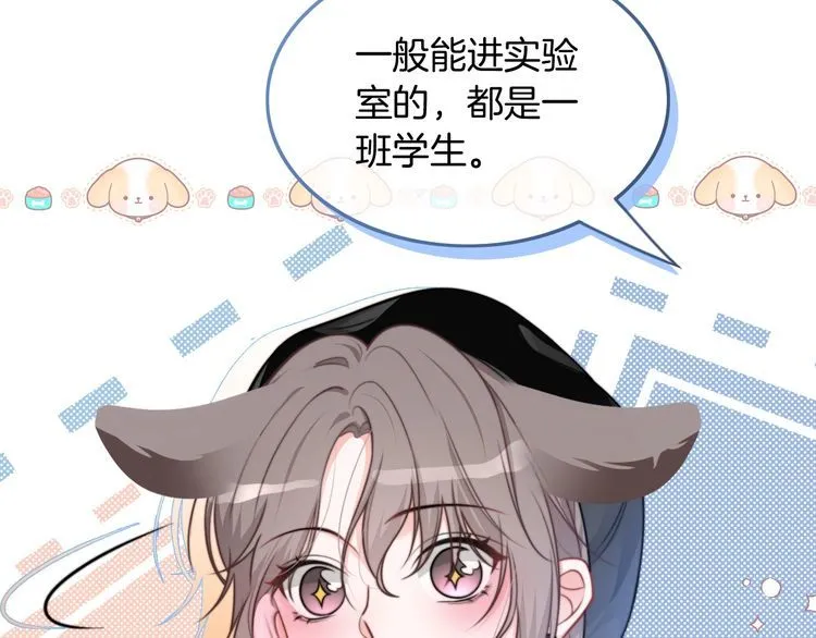 第140话 走后门？69