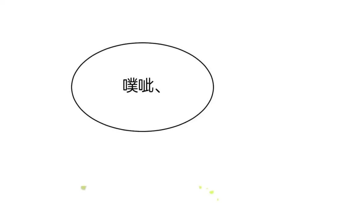 第234话 强行告白？！12