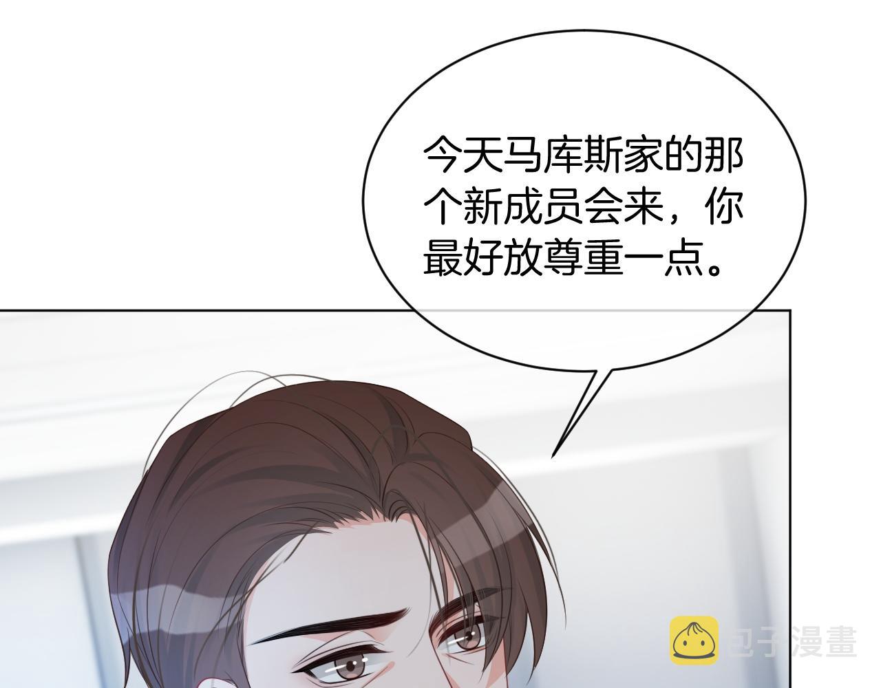 第46话 茶言茶语惹争议82