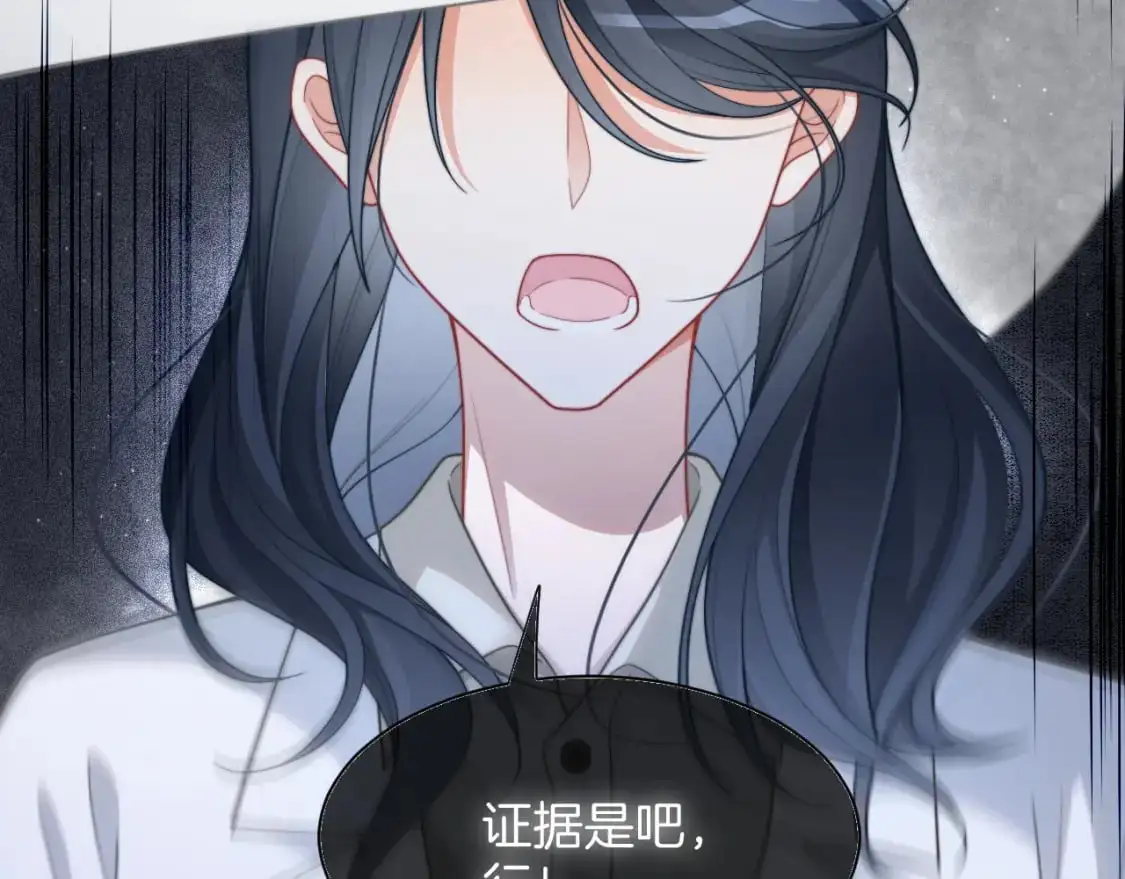 第221话 吐露真相46