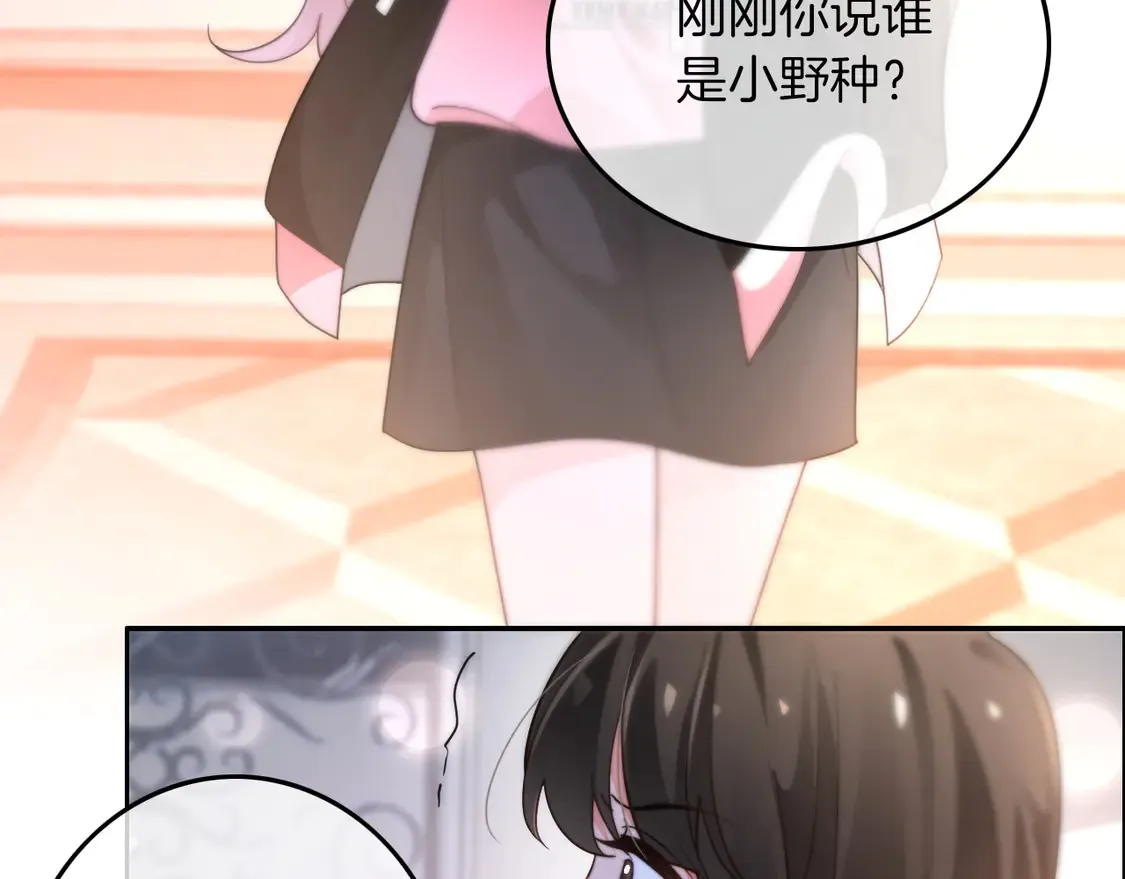 第268话 教教她怎么讲道理48