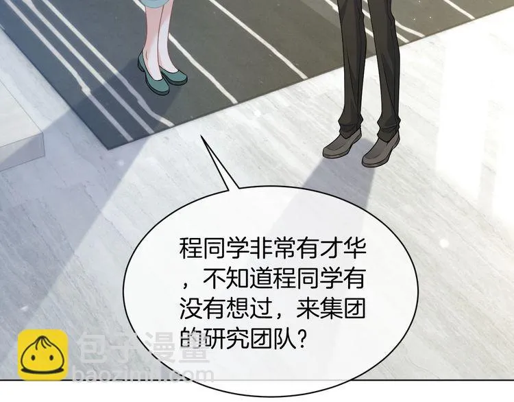 第133话 解出试题59