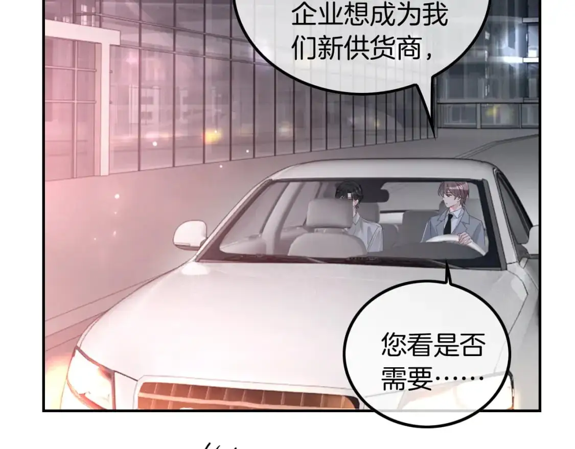 第205话 你看烟花，哥哥看你61