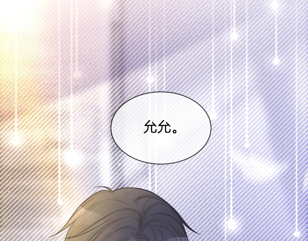 第63话 流氓允允~71