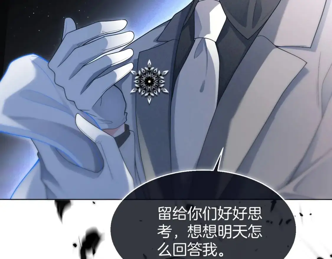 第220话 失踪的科学家52