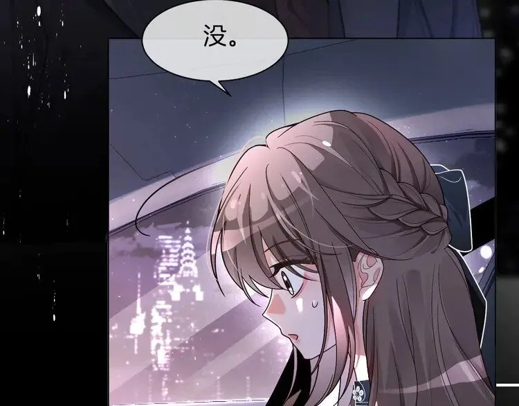 第188话 想谈恋爱了？37