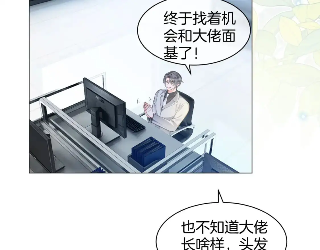 第206话 升学宴在即63