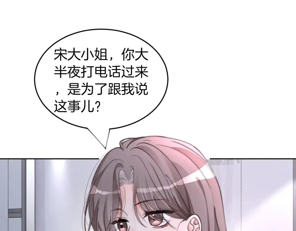第207话 半壁江山齐聚23