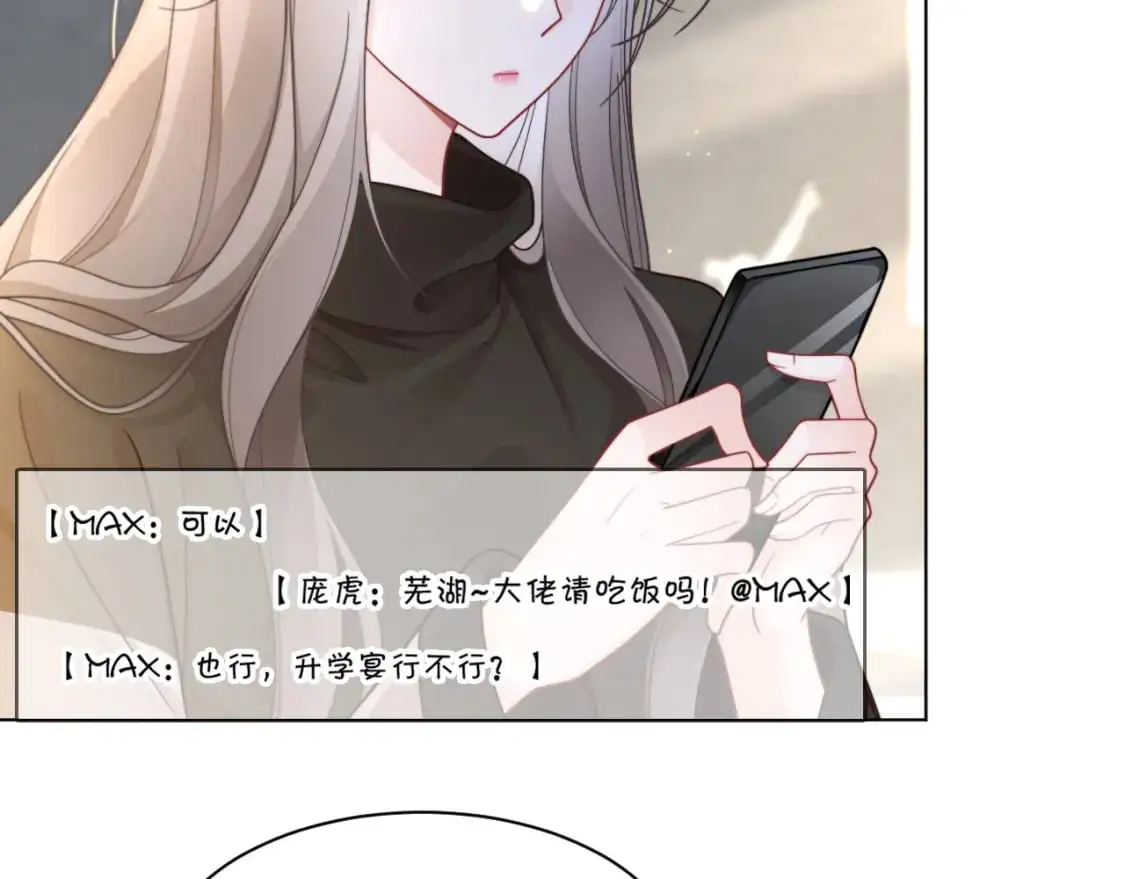 第206话 升学宴在即65