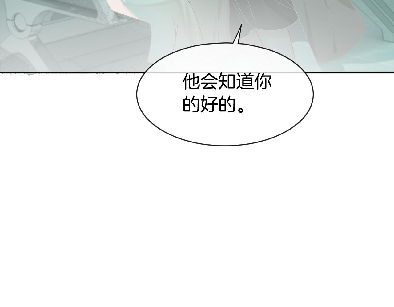 第54话 野鸡团队？77