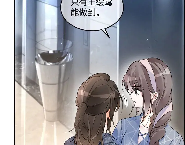 第184话 研究成果被盗31