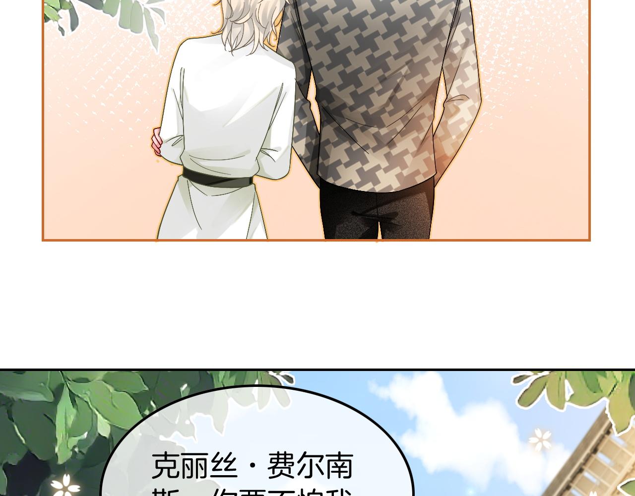 第118话 大吃飞醋55