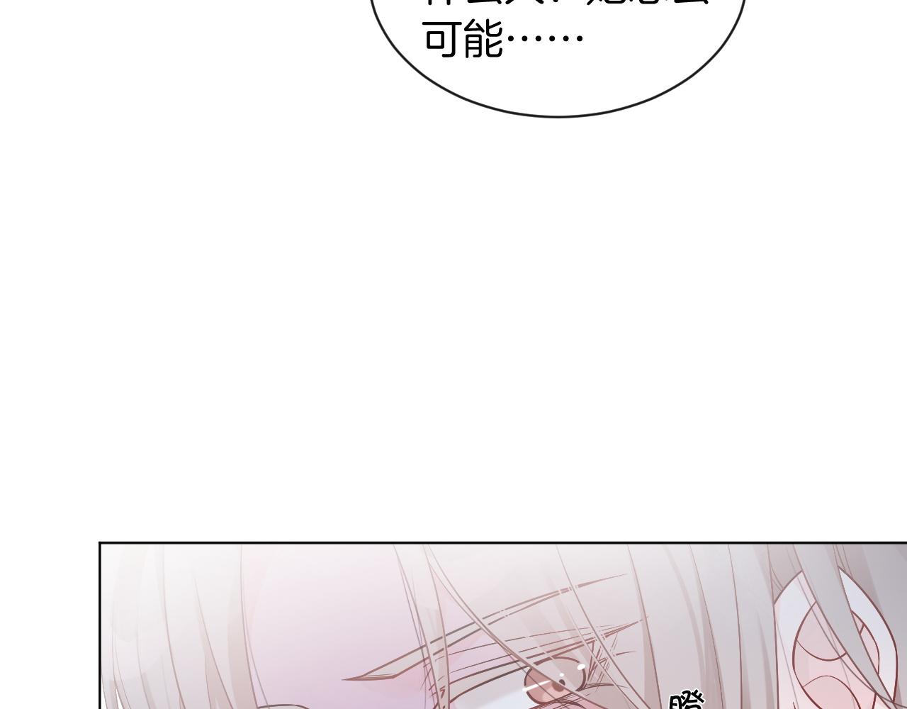 第67话 渡爷吃醋现场41