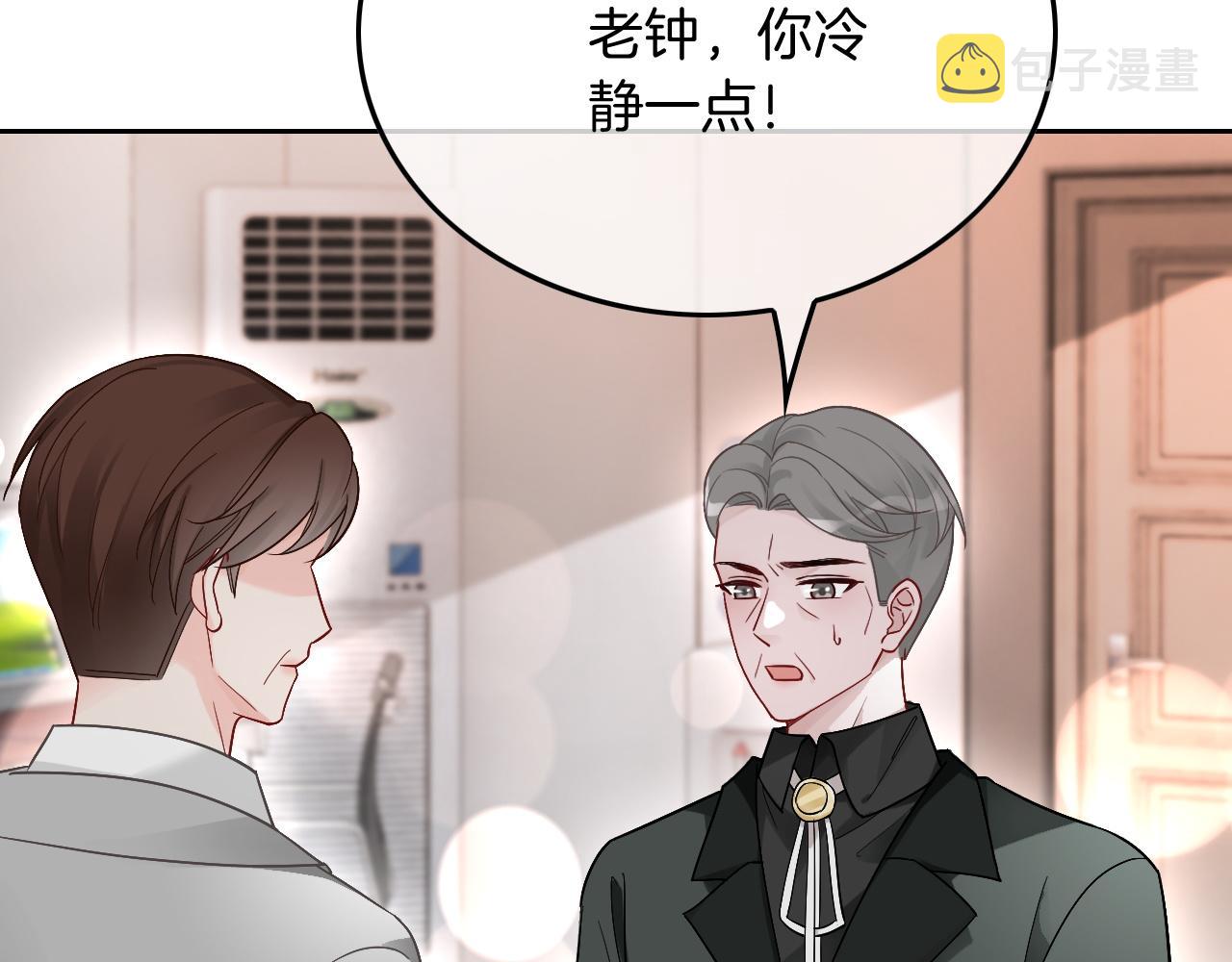 第92话 战术反转79