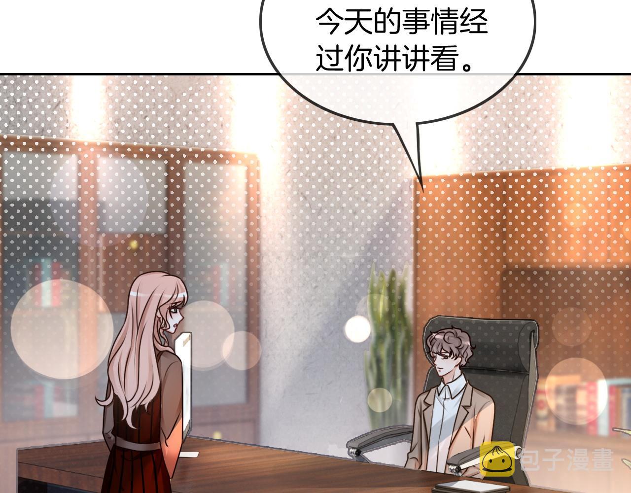 第113话 颠倒黑白17