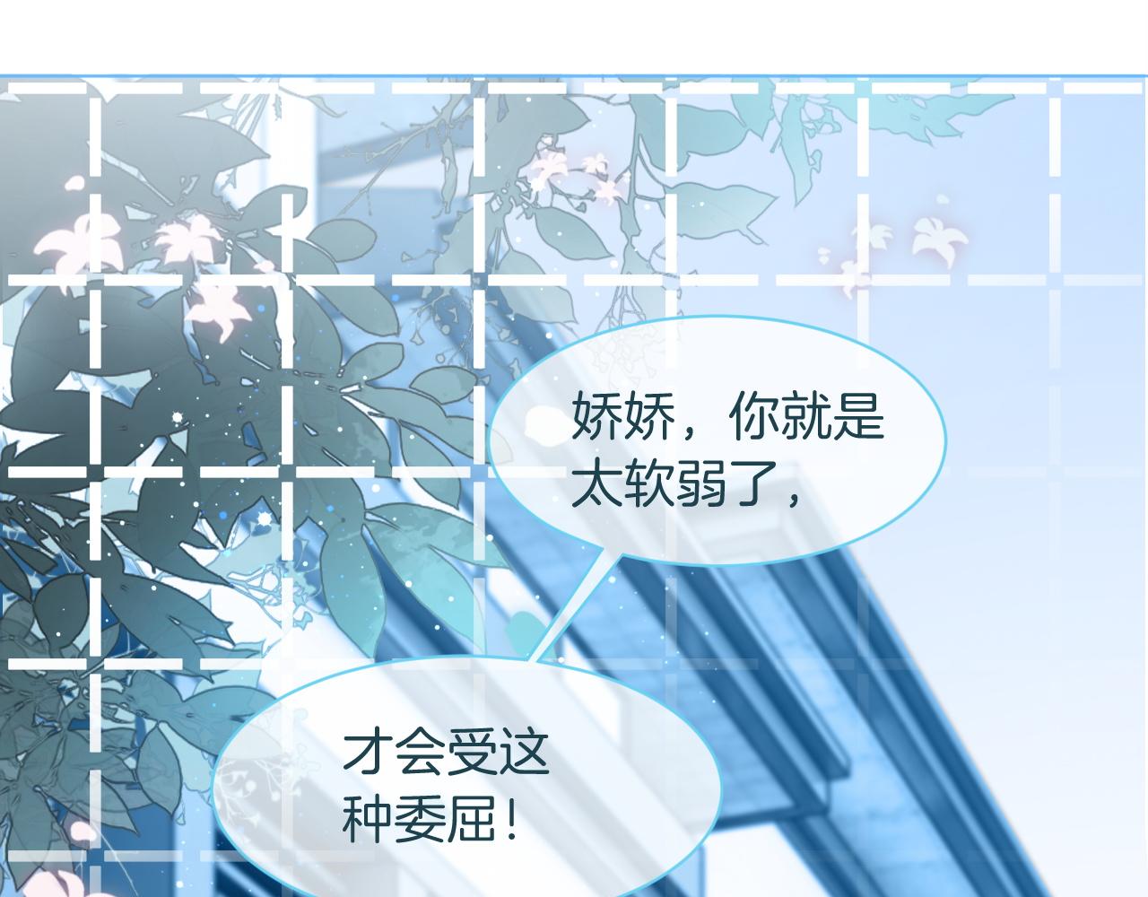 第78话 报名成功？60