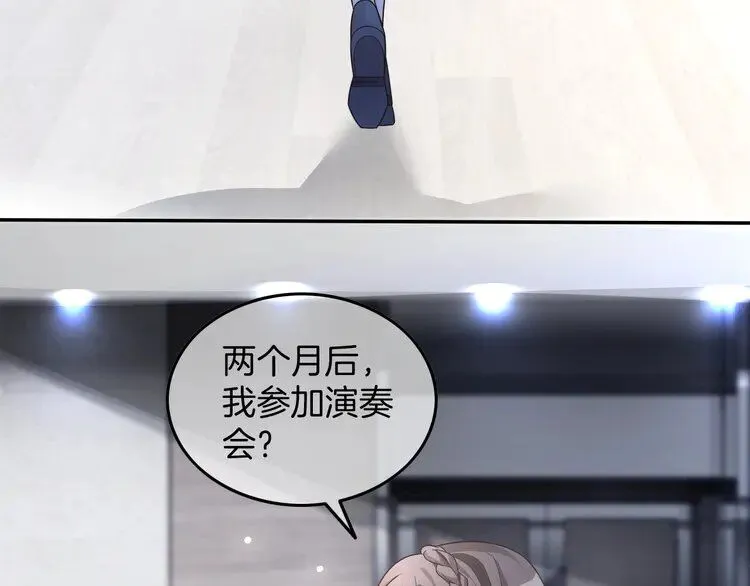 第196话 被侵犯的女孩？56