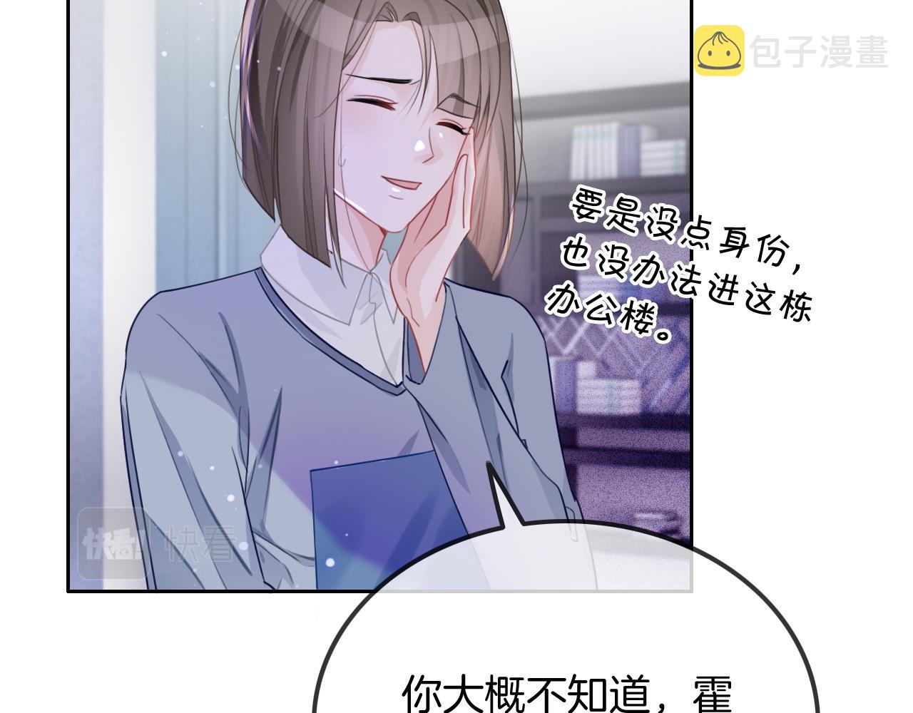 第53话 桃花债44