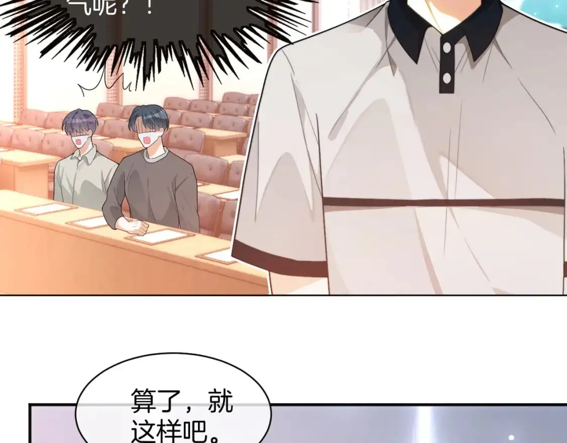 第229话 血虐！57