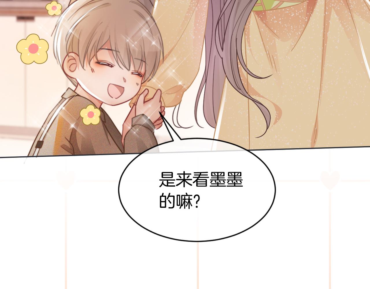 第39话 又帅又坏的哥哥谁不爱41