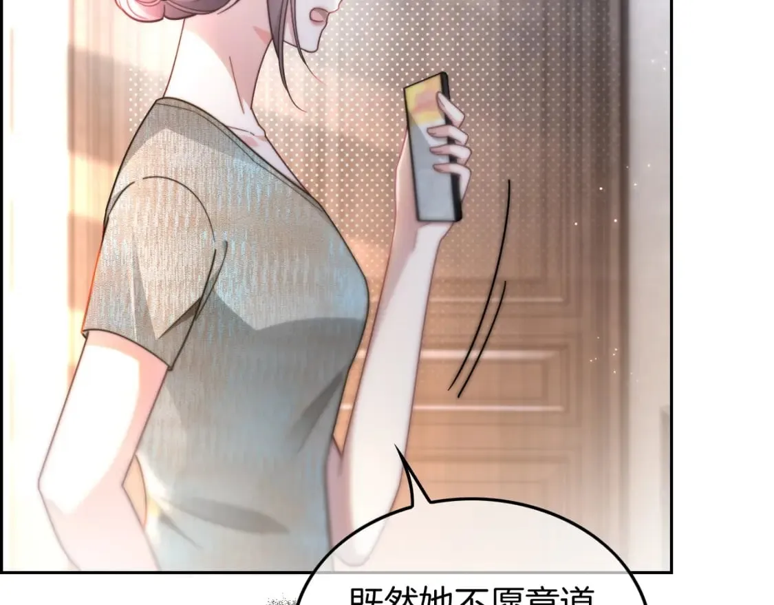 第242话 挑唆70