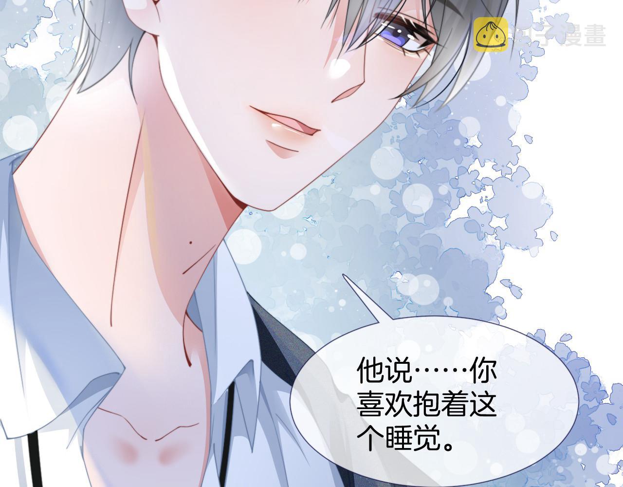 第31话 谁都不许碰她！34