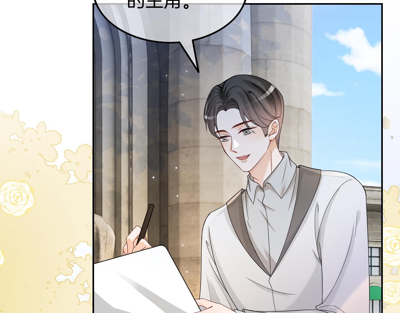 第114话 颁奖典礼50