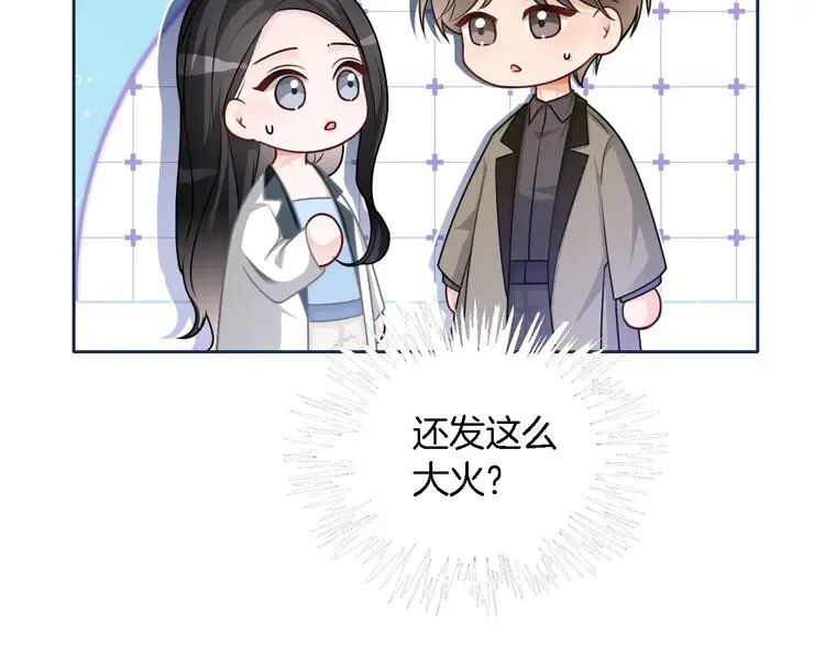 第160话 “不法分子”35