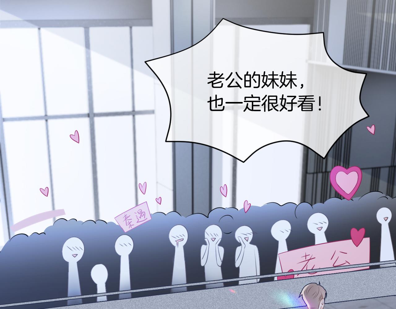 第28话 秦遇回国57