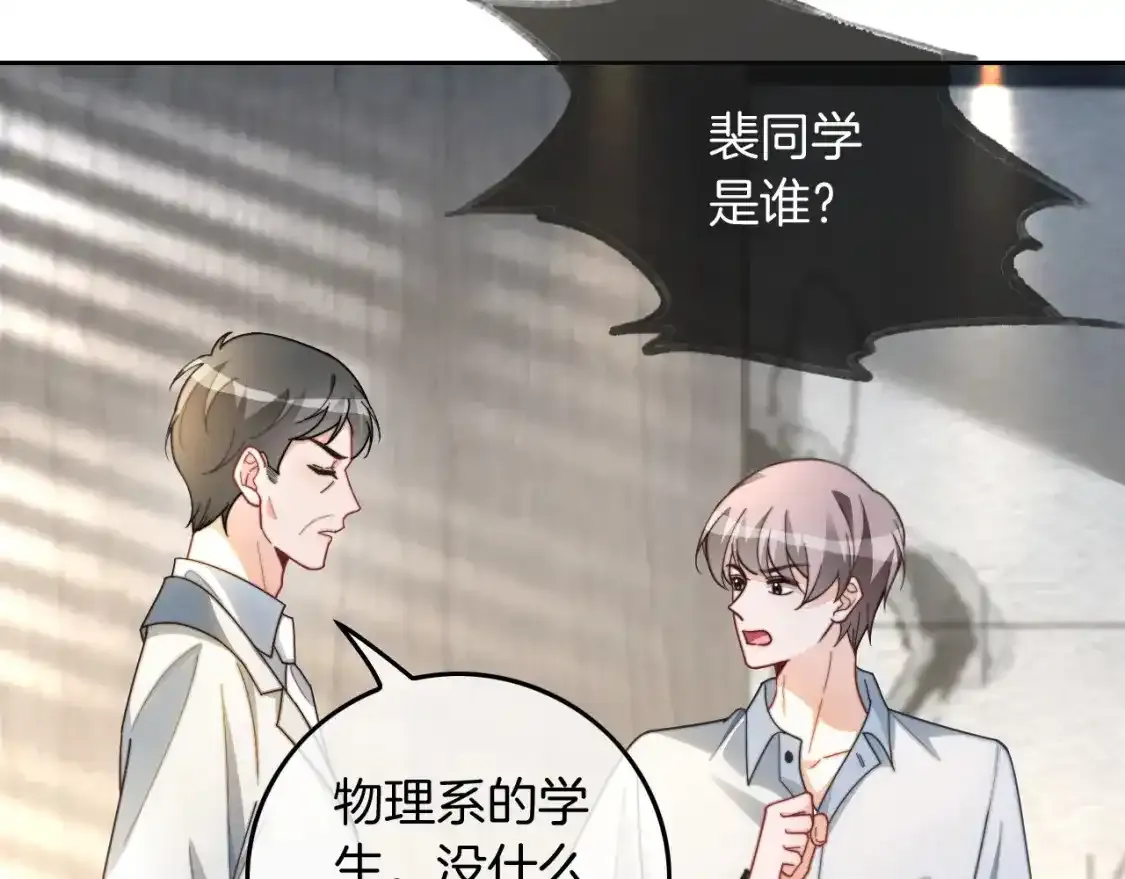第244话 帅气反杀6