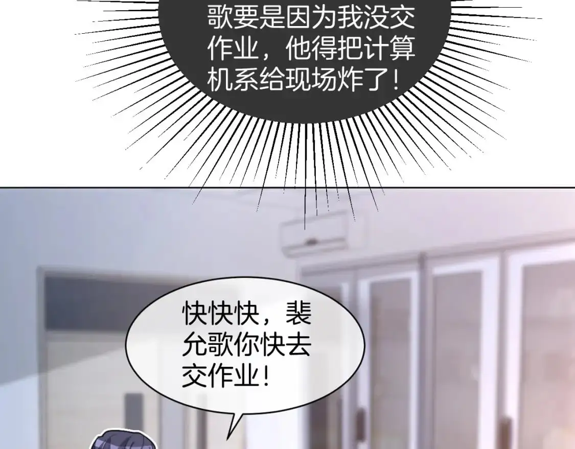 第222话（加更）普信女炫耀20