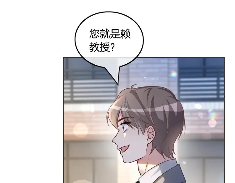 第156话 裴爷遭嘲讽19