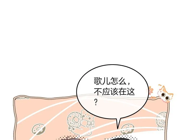 第133话 解出试题26