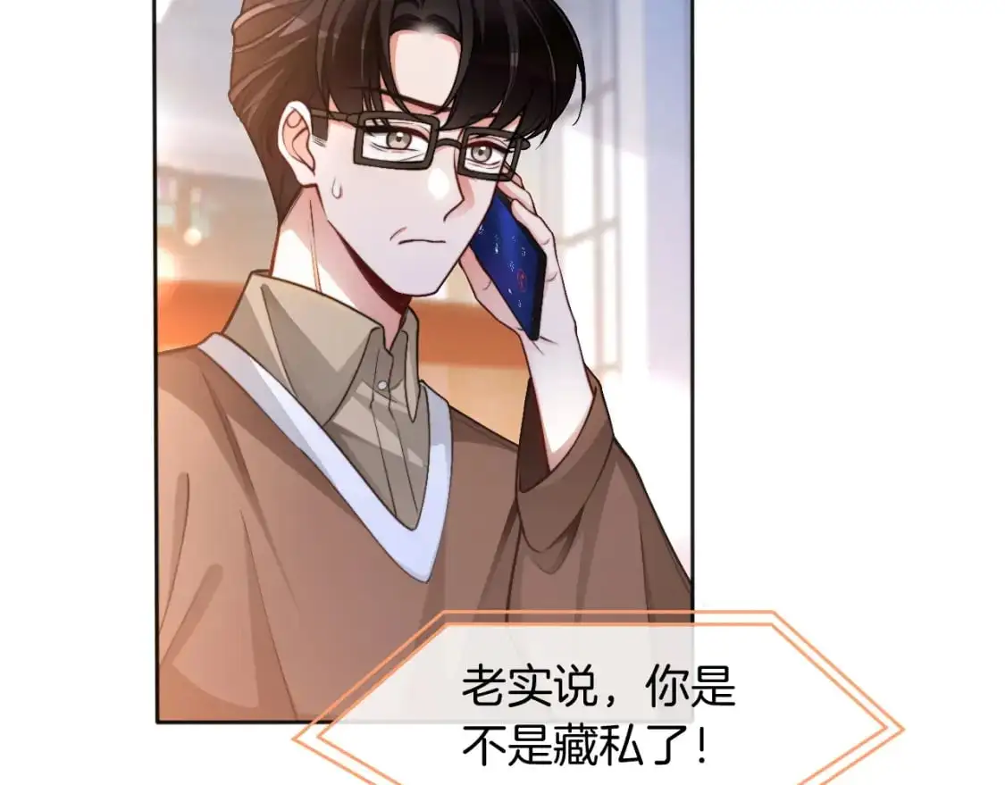 第227话 替补选手？20