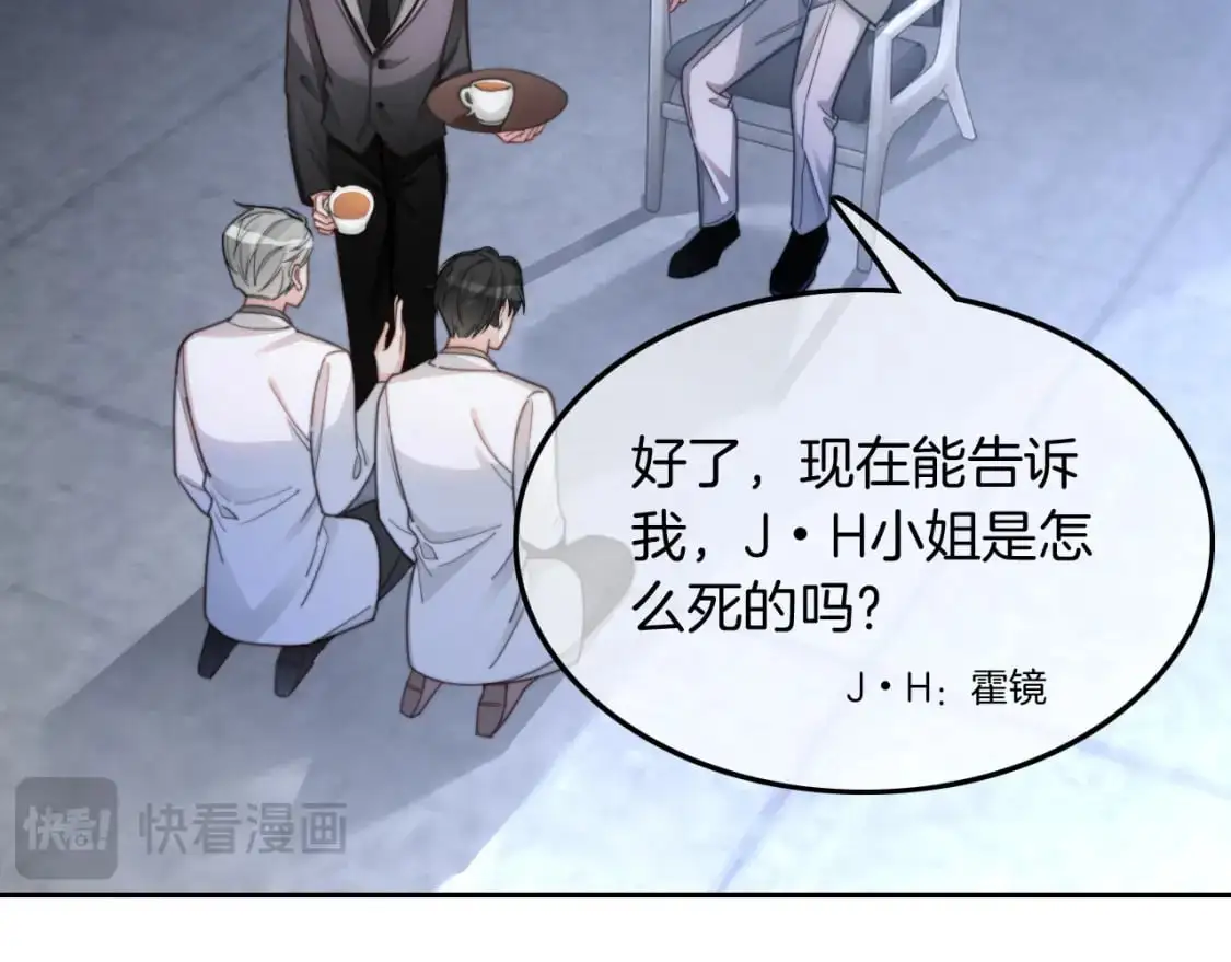 第221话 吐露真相37