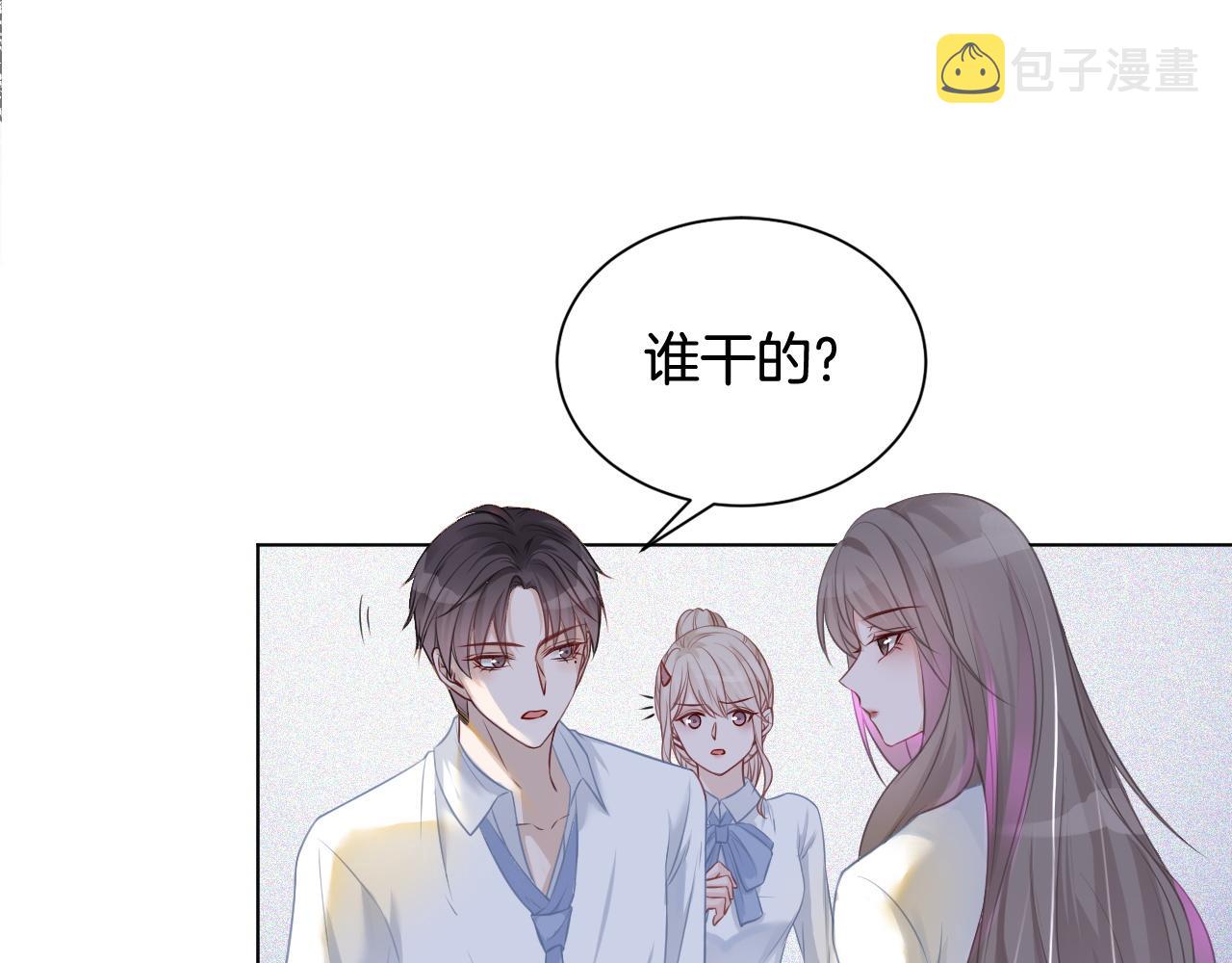 第9话 受欺负？不可能的！43