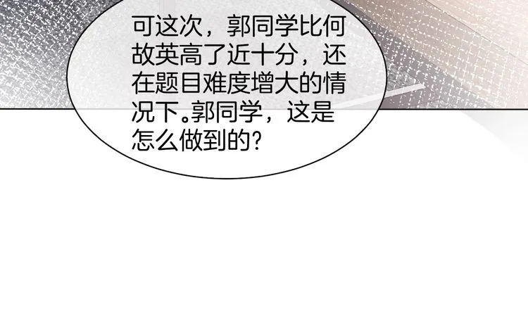 第147话 以势压人33