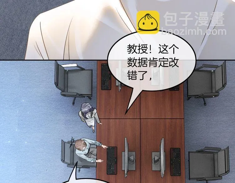 第128话 大佬团集体亮相19