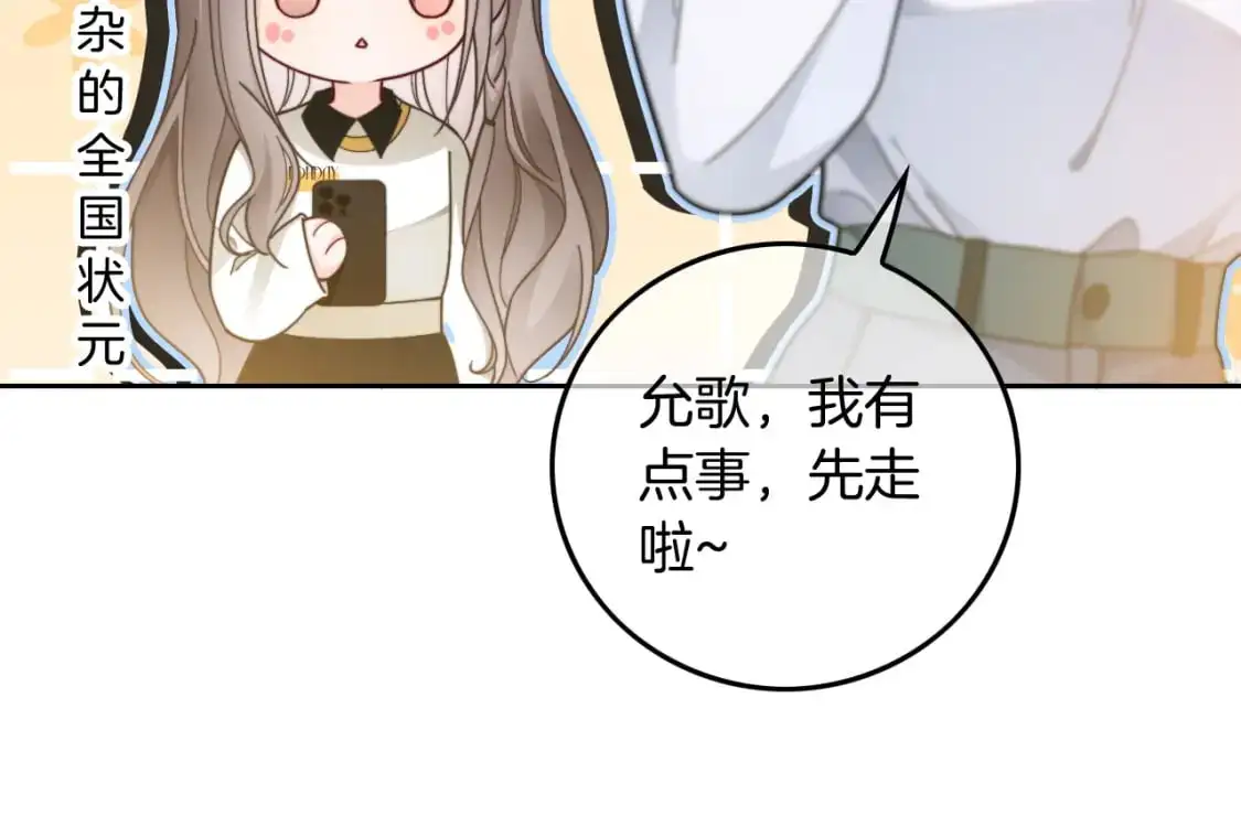 第236话 刻意刁难65