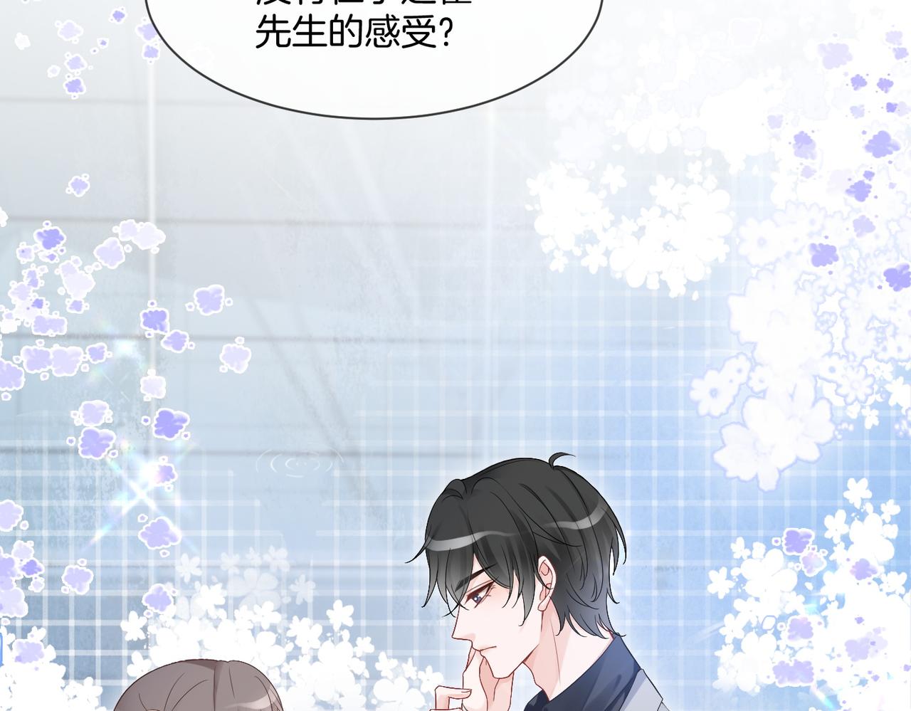 第91话 野外实战训练26