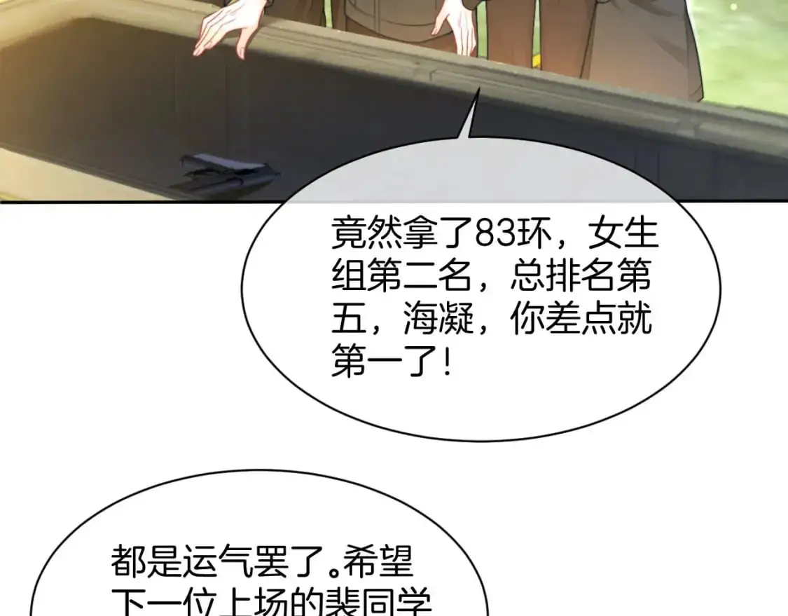 第218话 两极反转13
