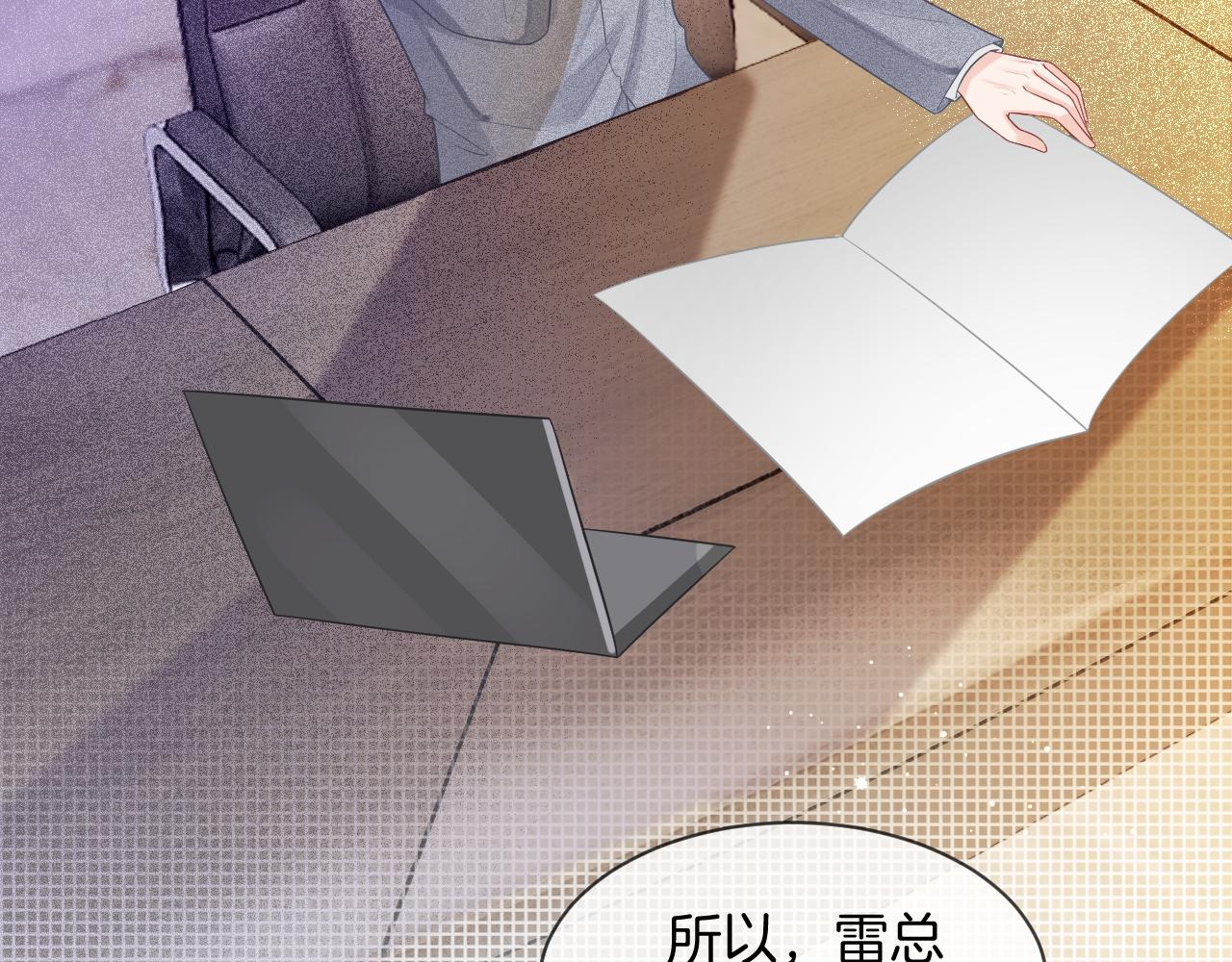 第61话 看我怎么怼回去！90