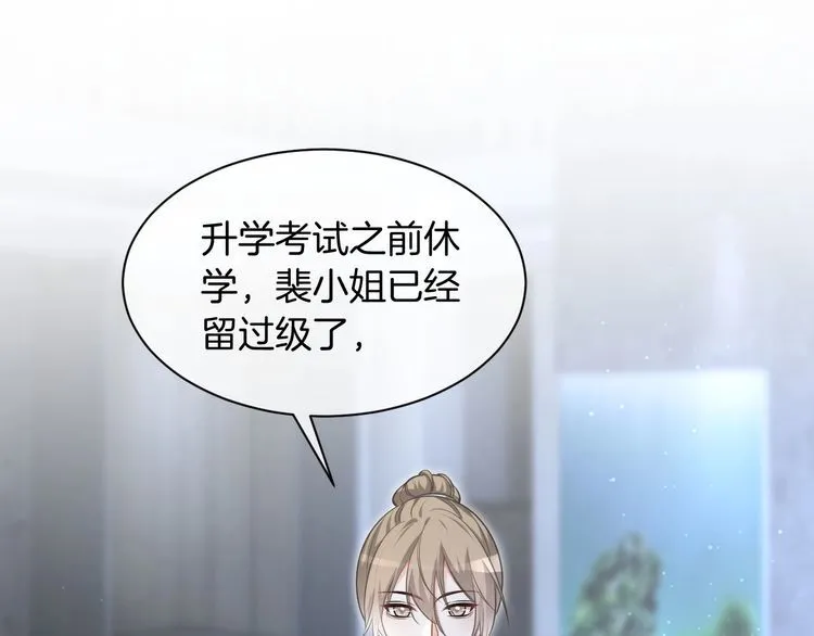 第132话 老夫人力挺允允14