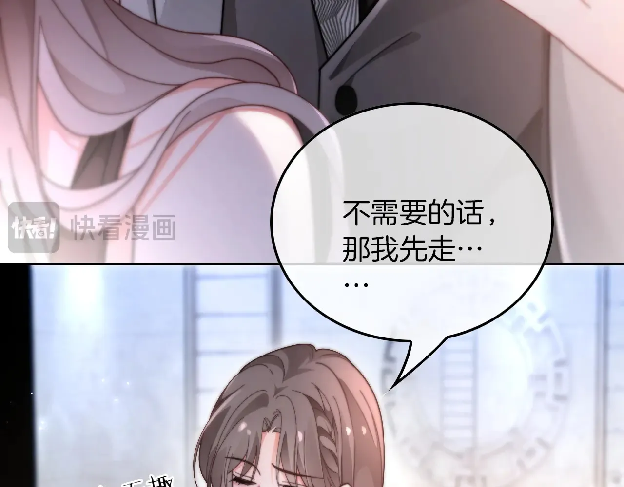 第272话 强强互撩88