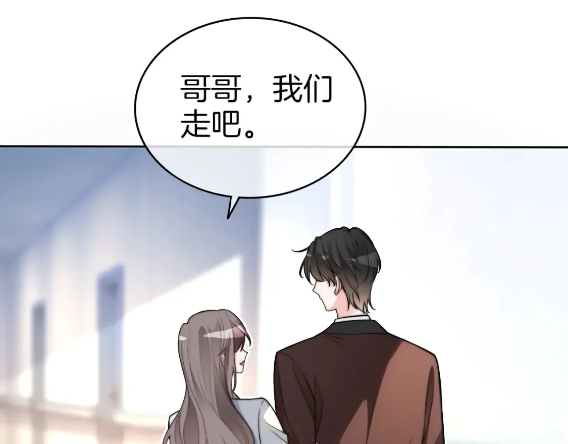 第257话 哥哥们的修罗场37